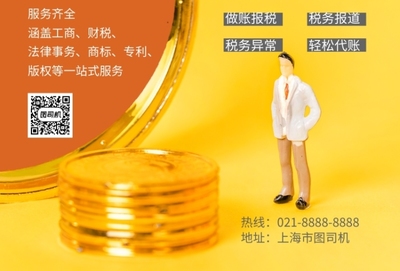 財務咨詢 明智決策，穩健未來