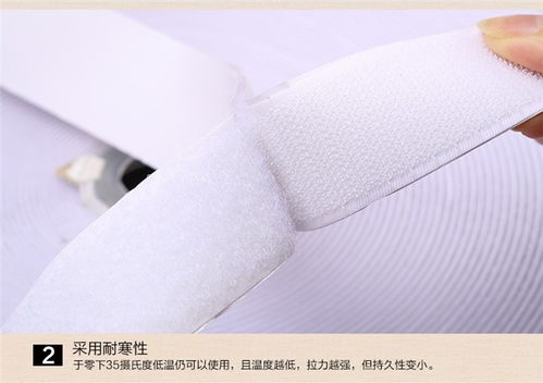 興天勝魔術(shù)貼廠家 專業(yè)生產(chǎn)耐低溫背膠魔術(shù)貼，助力服裝輔料高效應(yīng)用